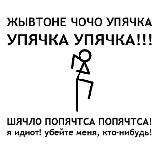 ‼️ emoji КОТЭ Telegram sticker 9 of 9