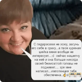 🥰 emoji Одноклассники 🇷🇺 Telegram sticker 19 of 32