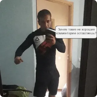 😤 emoji Одноклассники 🇷🇺 Telegram sticker 9 of 32