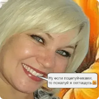 Sticker from Одноклассники 🇷🇺