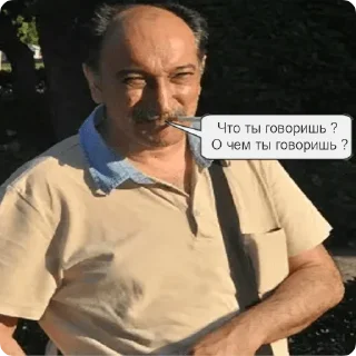 Sticker from Одноклассники 🇷🇺