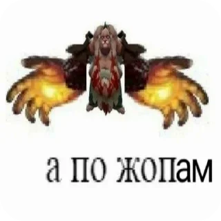 😈 emoji zxc eblan Telegram sticker 14 of 33