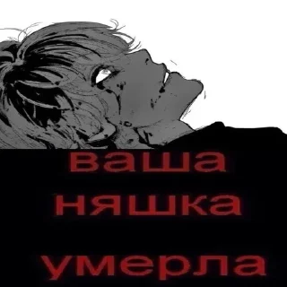 😘 emoji Нефра мемы  @Lki0980 Telegram sticker 13 of 93