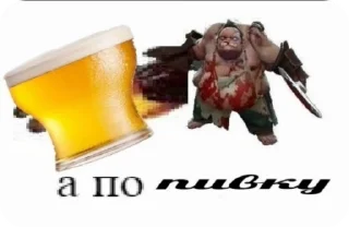 🍻 emoji zxc eblan Telegram sticker 15 of 33
