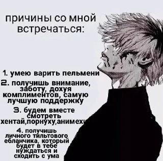 🌟 emoji я умер, прости.. Telegram sticker 23 of 58