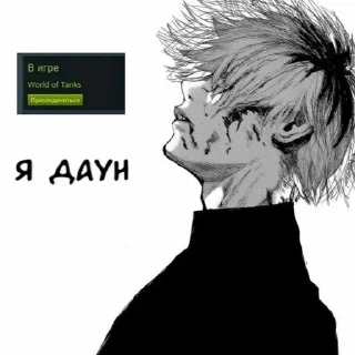 🌟 emoji я умер, прости.. Telegram sticker 22 of 58