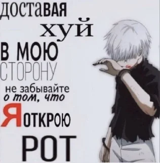💋 emoji я умер, прости.. Telegram sticker 10 of 58
