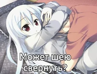 😏 emoji Нефра мемы  @Lki0980 Telegram sticker 23 of 93