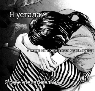 🌟 emoji я умер, прости.. Telegram sticker 18 of 58
