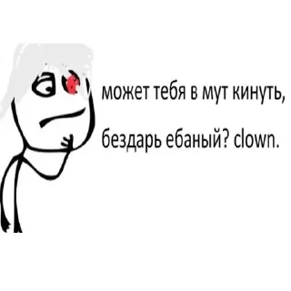 😘 emoji Нефра мемы  @Lki0980 Telegram sticker 15 of 93