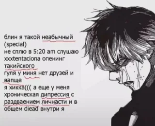 🌟 emoji я умер, прости.. Telegram sticker 19 of 58