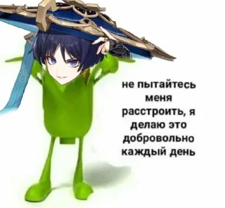 Sticker from Предвестники фатуи