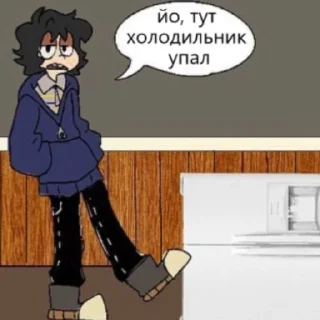 🧊 emoji олух майк @sozdat_stikery_bot Telegram sticker 19 of 44
