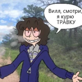 🌿 emoji олух майк @sozdat_stikery_bot Telegram sticker 12 of 44