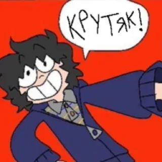 👍 emoji олух майк @sozdat_stikery_bot Telegram sticker 17 of 44