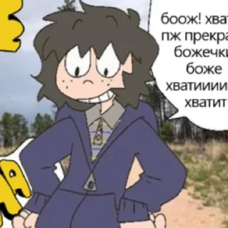 😇 emoji олух майк @sozdat_stikery_bot Telegram sticker 16 of 44