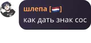 Sticker from Цитаты великих людей