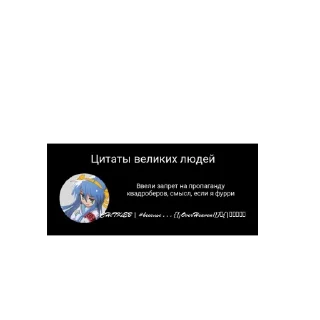 🫥 emoji Цитаты великий людей и королей Telegram sticker 3 of 14