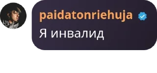 Sticker from Цитаты великих людей