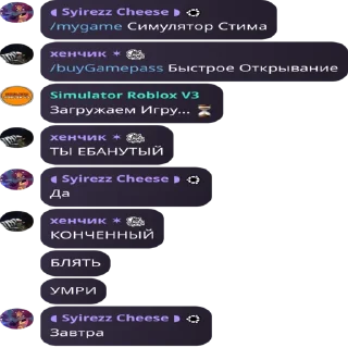 Sticker from Цитаты Людей | @syirezz_official