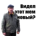 Sticker from Цитаты простых людей