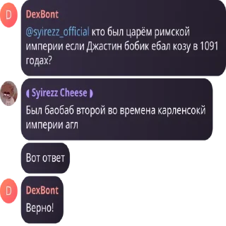 Sticker from Цитаты Людей | @syirezz_official
