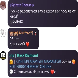 Sticker from Цитаты Людей | @syirezz_official