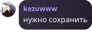 Sticker from Слова и цитаты великих людей