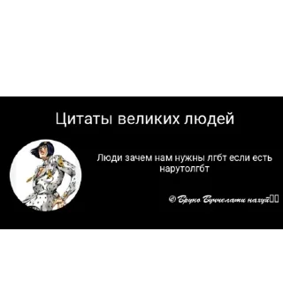 🫥 emoji Цитаты великий людей и королей Telegram sticker 8 of 14