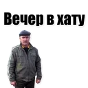 Sticker from Цитаты простых людей