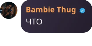 Sticker from Цитаты великих людей
