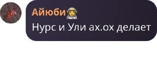 Sticker from Слова и цитаты великих людей