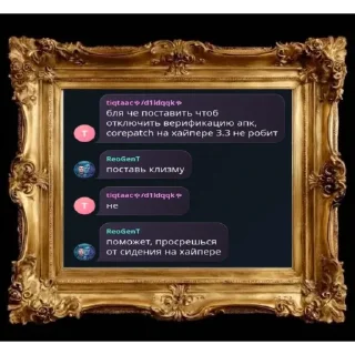 Sticker from Цитаты великих людей