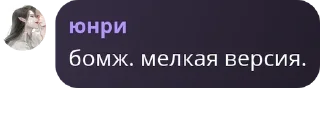 Sticker from Слова и цитаты великих людей