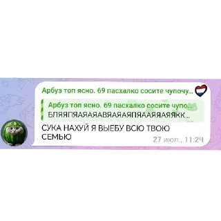 Sticker from Цитаты великих людей