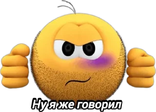 🌟 emoji Колобанга Telegram sticker 9 of 20