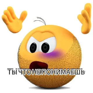 🤬 emoji Колобанга Telegram sticker 6 of 20
