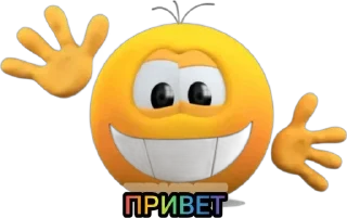 🌟 emoji Колобанга Telegram sticker 17 of 20