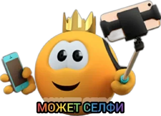 🌟 emoji Колобанга Telegram sticker 20 of 20