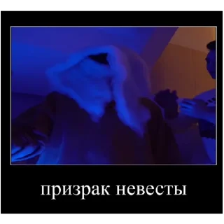 👻 emoji Броен и АнастасИз Telegram sticker 9 of 118