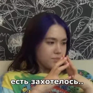 Sticker from анастасИз