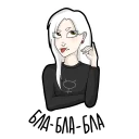 Sticker from АНАСТАСИЗ
