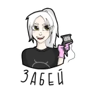 Sticker from АНАСТАСИЗ