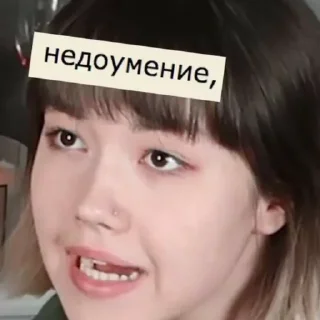 Sticker from анастасИз