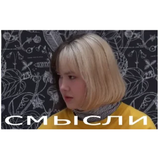 😕 emoji Броен и АнастасИз Telegram sticker 15 of 118