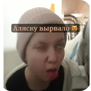 👍 emoji Ангелинины коленки Telegram sticker 18 of 54