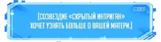 Sticker from orv moment