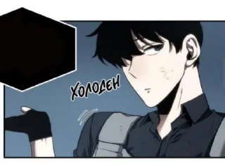 Sticker from orv moment
