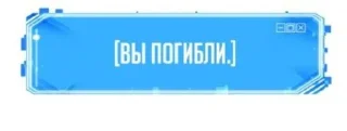 Sticker from orv moment