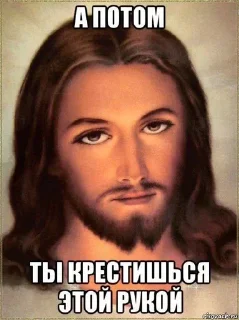 Sticker from вау да ты у нас тут даун